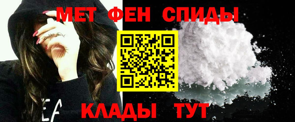АМФЕТАМИН  Вход с VPN  Майкоп  Амфетамин  АМФЕТАМИН Premium 
