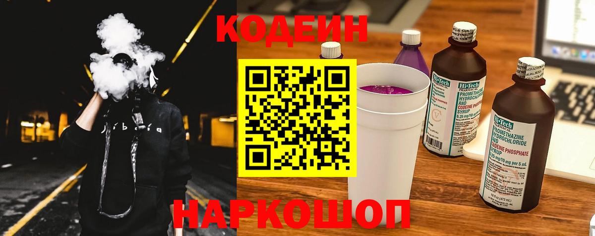 МЕФ кристаллы  Майкоп  Вход с VPN  Кокаин  LSD-25  ГАШ  Каннабис 