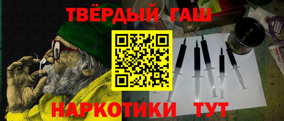 Гашиш VHQ  Вход с VPN  Гашиш VHQ  Майкоп 