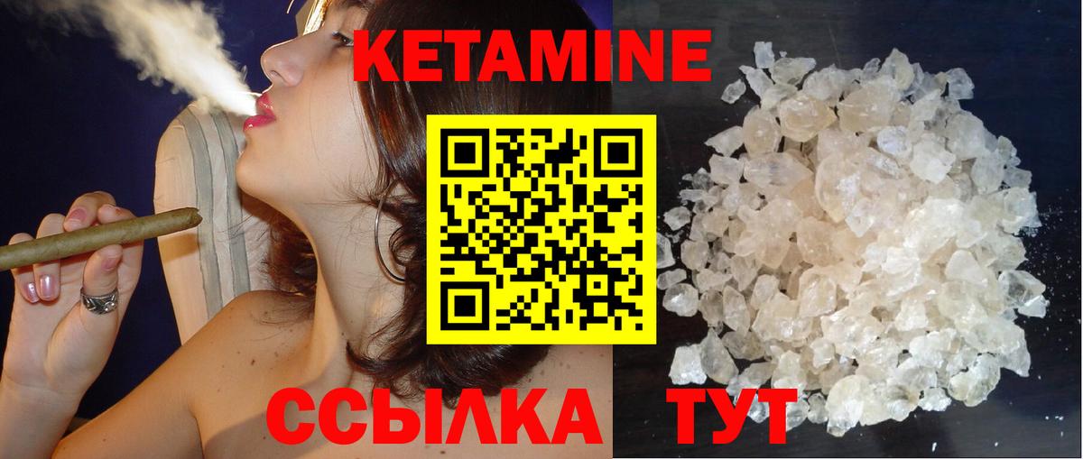 КЕТАМИН VHQ  Вход с VPN  Майкоп  Кетамин ketamine 