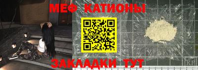 мефедрон VHQ Донецк