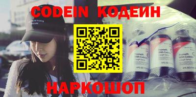 мефедрон VHQ Донецк