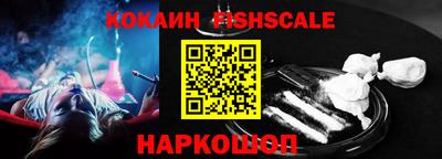 мефедрон VHQ Донецк