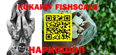 мефедрон VHQ Донецк