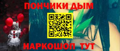 мефедрон VHQ Донецк