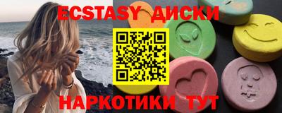 MDMA Дубна