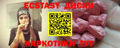 MDMA Дубна