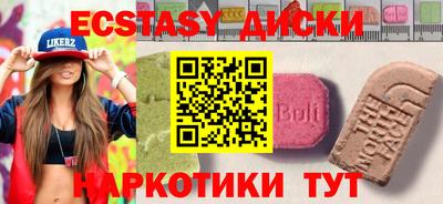 MDMA Дубна