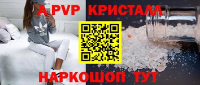 мефедрон VHQ Донецк
