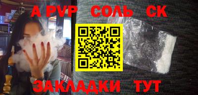 мефедрон VHQ Донецк