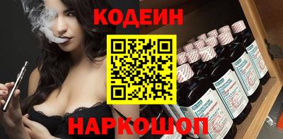мефедрон VHQ Донецк