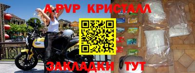 мефедрон VHQ Донецк