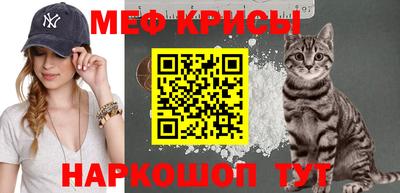 крисы Донской