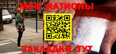 мефедрон VHQ Донецк