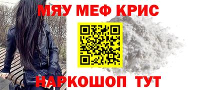 мефедрон VHQ Донецк