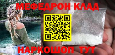 мефедрон VHQ Донецк