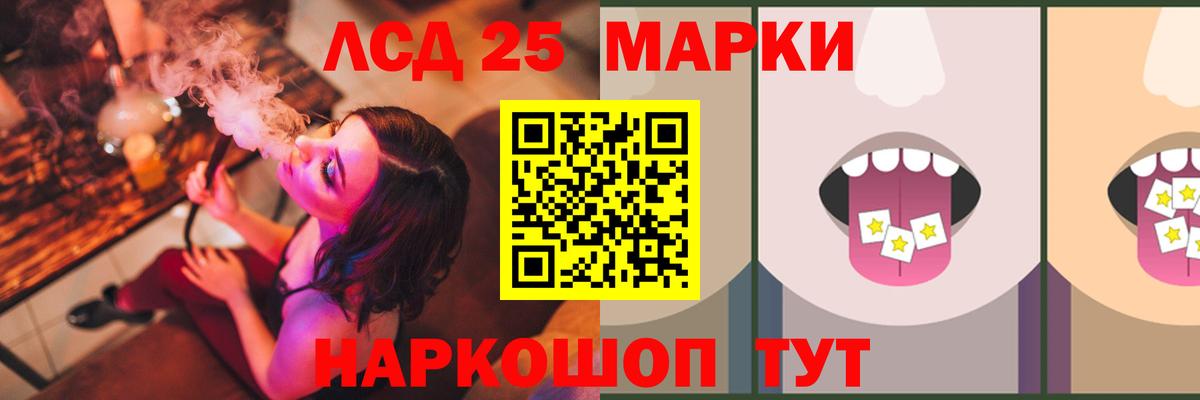 LSD-25 экстази ecstasy Майкоп