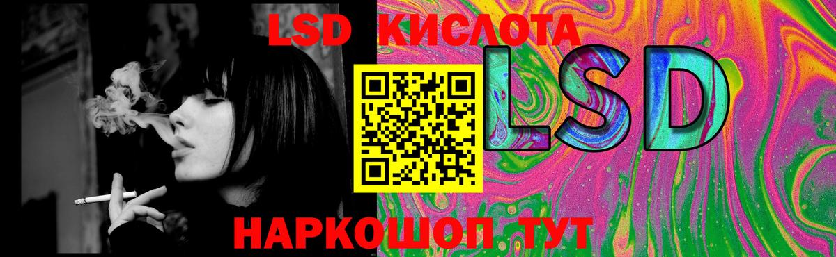LSD-25 экстази ecstasy  Лсд 25 экстази  Майкоп  Вход с VPN 