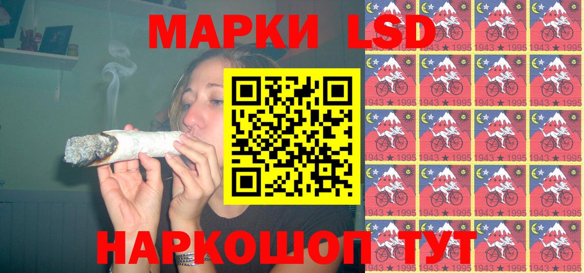 Марки 25I-NBOMe 1,5мг Майкоп