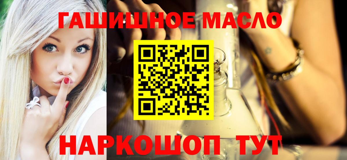 ТГК вейп с тгк Майкоп
